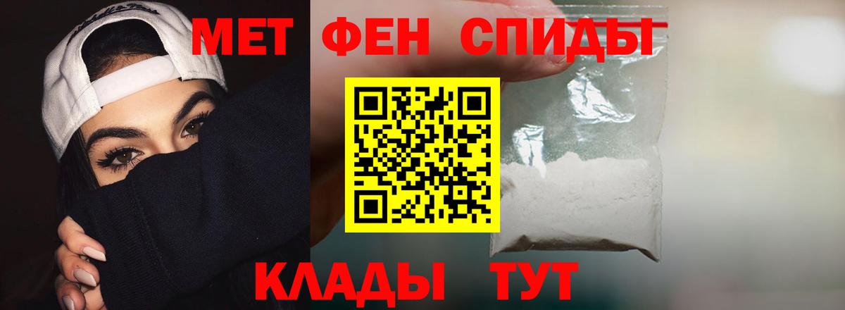 Амфетамин Premium Коркино
