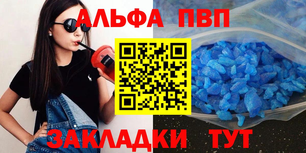 A-PVP СК Коркино