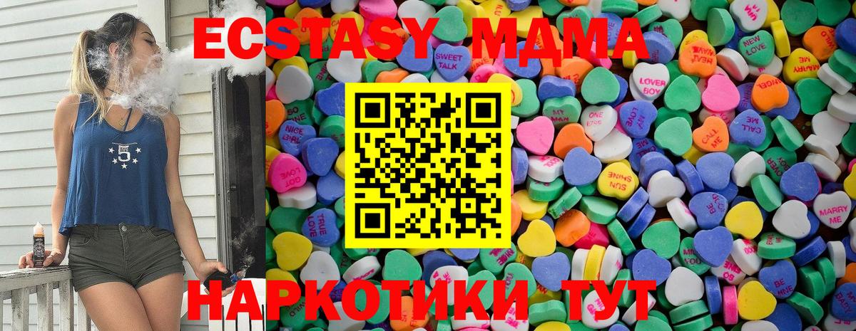 Ecstasy TESLA  Ecstasy  Ecstasy диски  ОМГ ОМГ сайт  Вход с VPN  Коркино 
