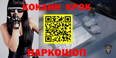 кокаин VHQ Коммунар