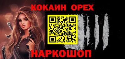 амфетамин Краснокаменск