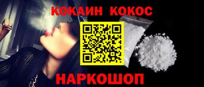 кокаин VHQ Коммунар