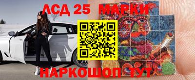 амфетамин Краснокаменск