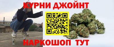 каннабис Конаково