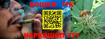 каннабис Конаково