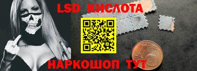 кокаин VHQ Коммунар