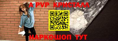 амфетамин Краснокаменск