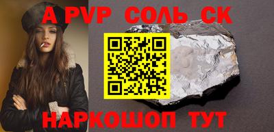 каннабис Конаково