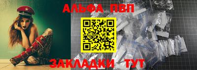 каннабис Конаково