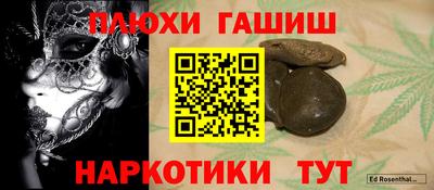 каннабис Конаково