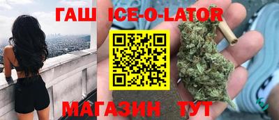 каннабис Конаково