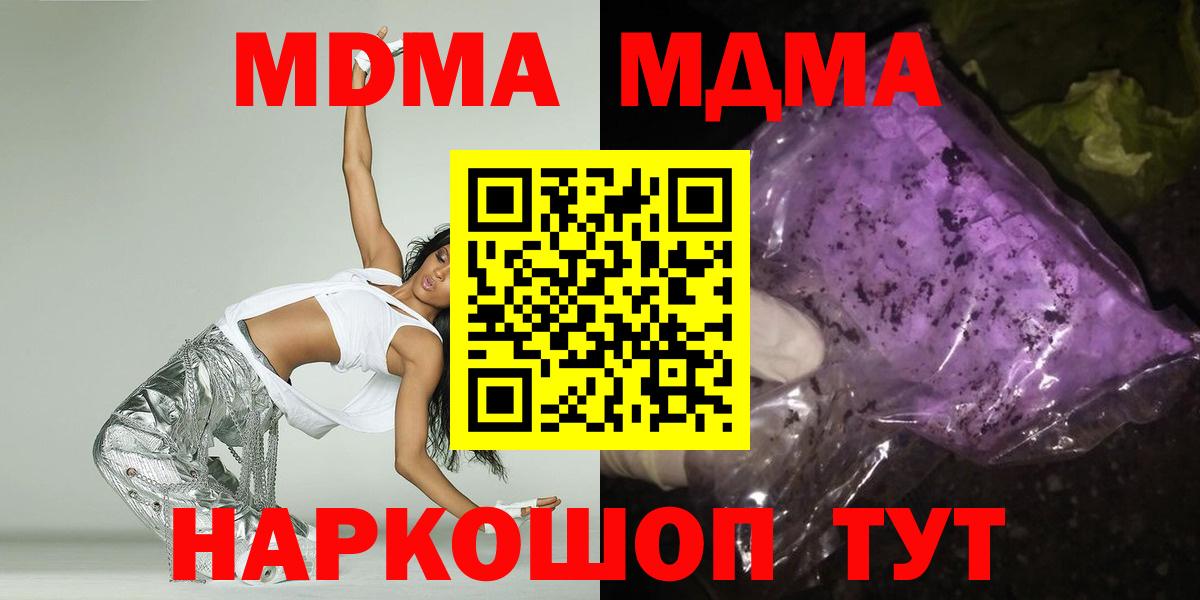 MDMA VHQ Коркино