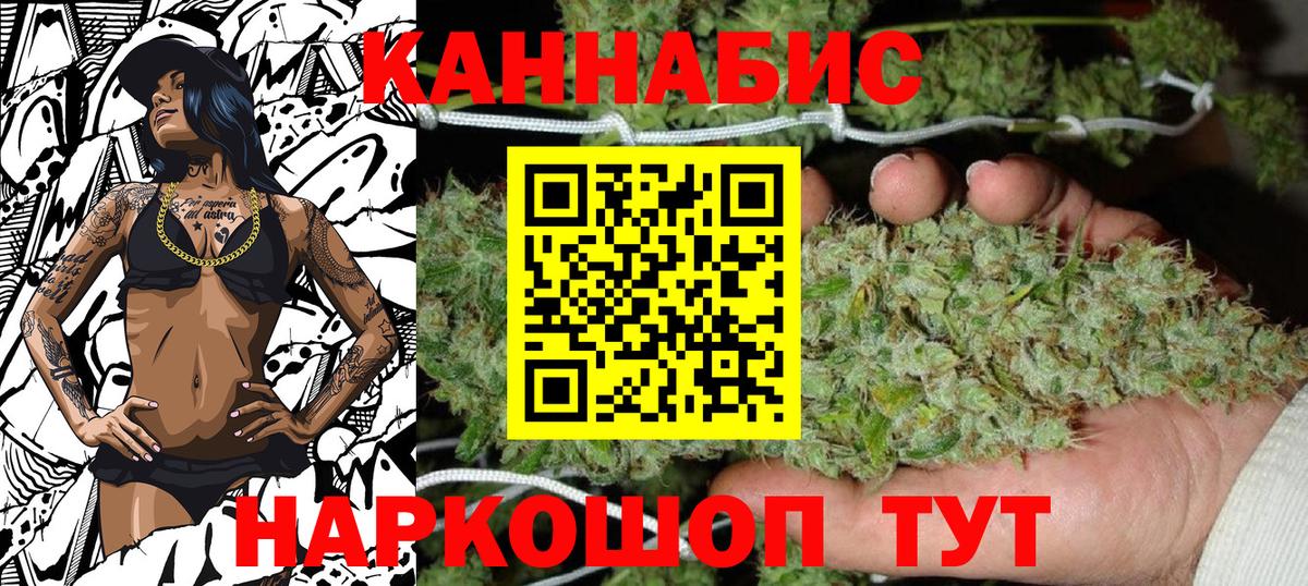 Шишки марихуана SATIVA & INDICA Коркино