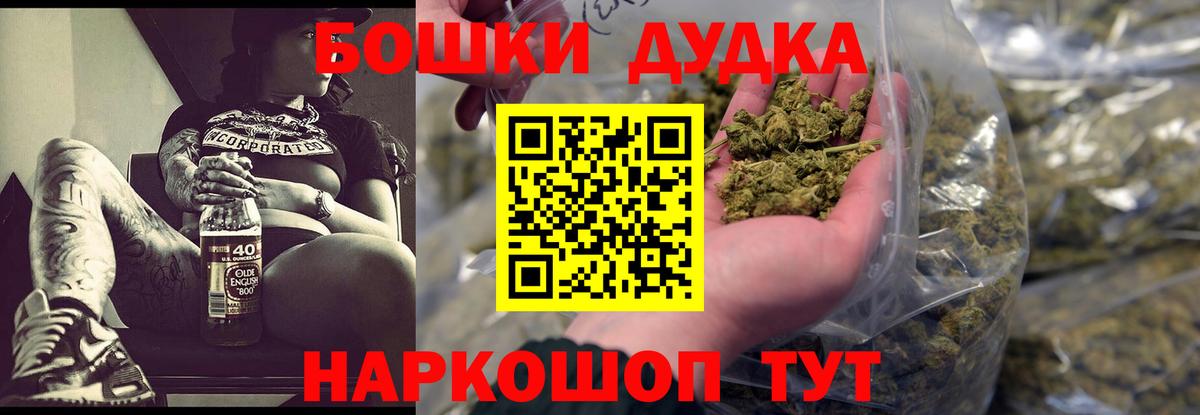 Коркино  Марихуана VHQ  Каннабис сатива  Марихуана тримм  Бошки Шишки марихуана  Вход с VPN 